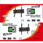 Wall Mount LED-06ST
